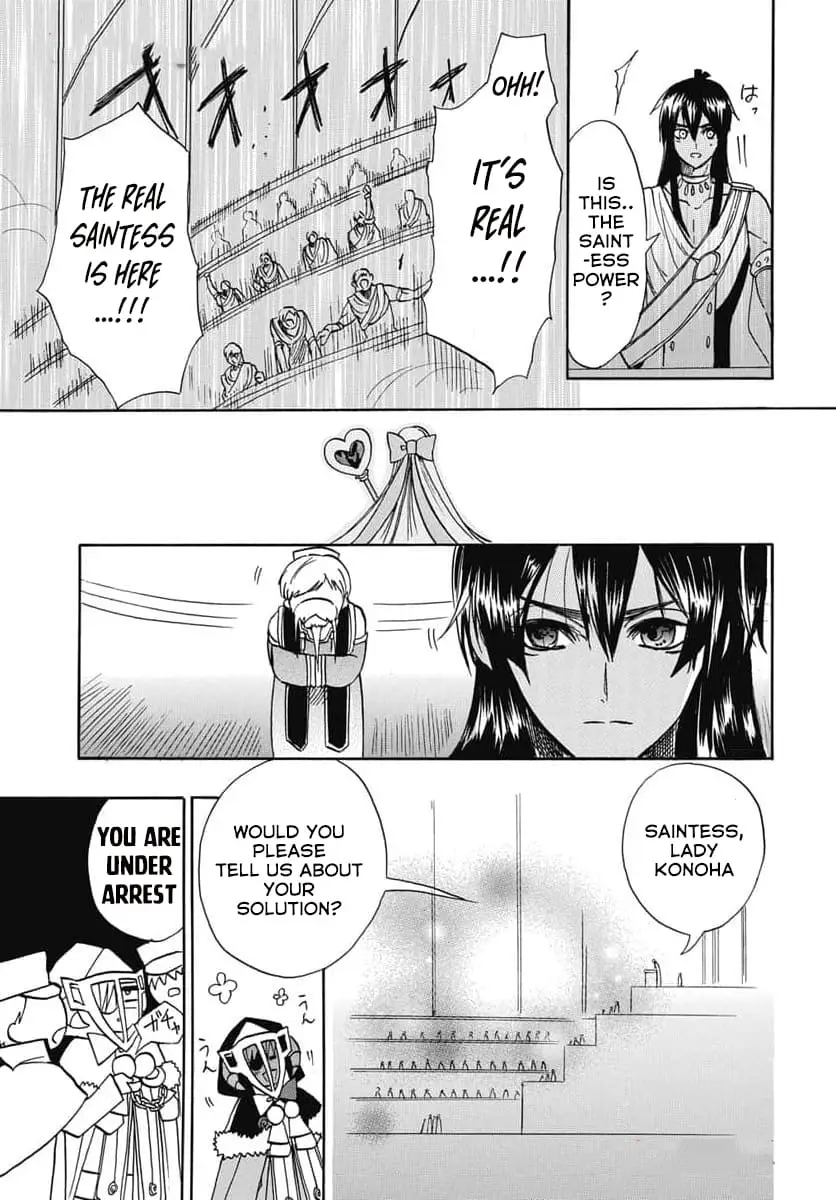 Read The Dark History of the Reincarnated Villainess Manga Online