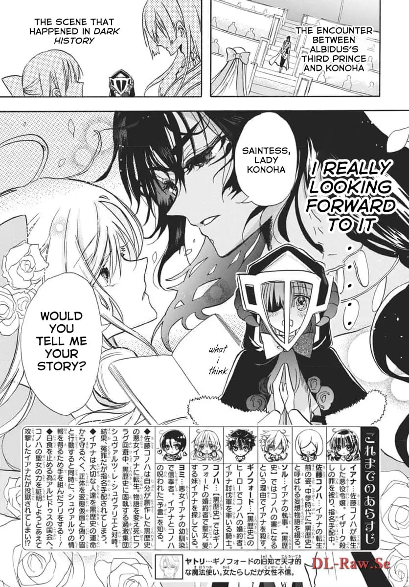 Read The Dark History of the Reincarnated Villainess Manga Online