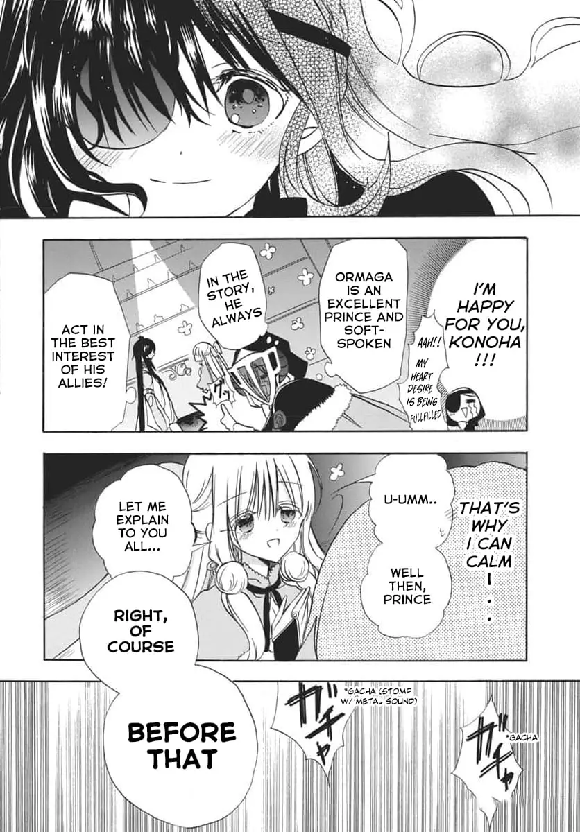 Read The Dark History of the Reincarnated Villainess Manga Online