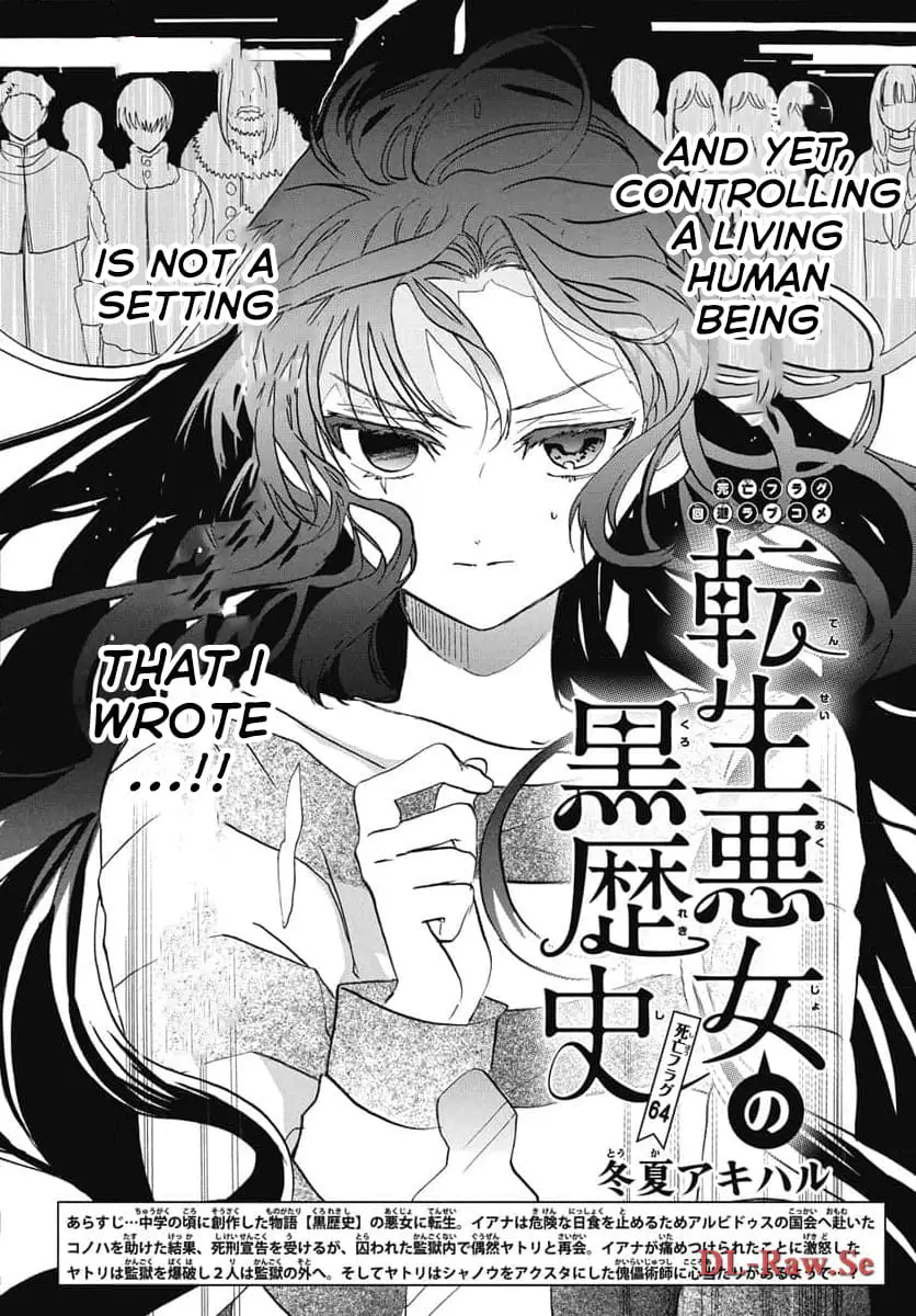 Read The Dark History of the Reincarnated Villainess Manga Online
