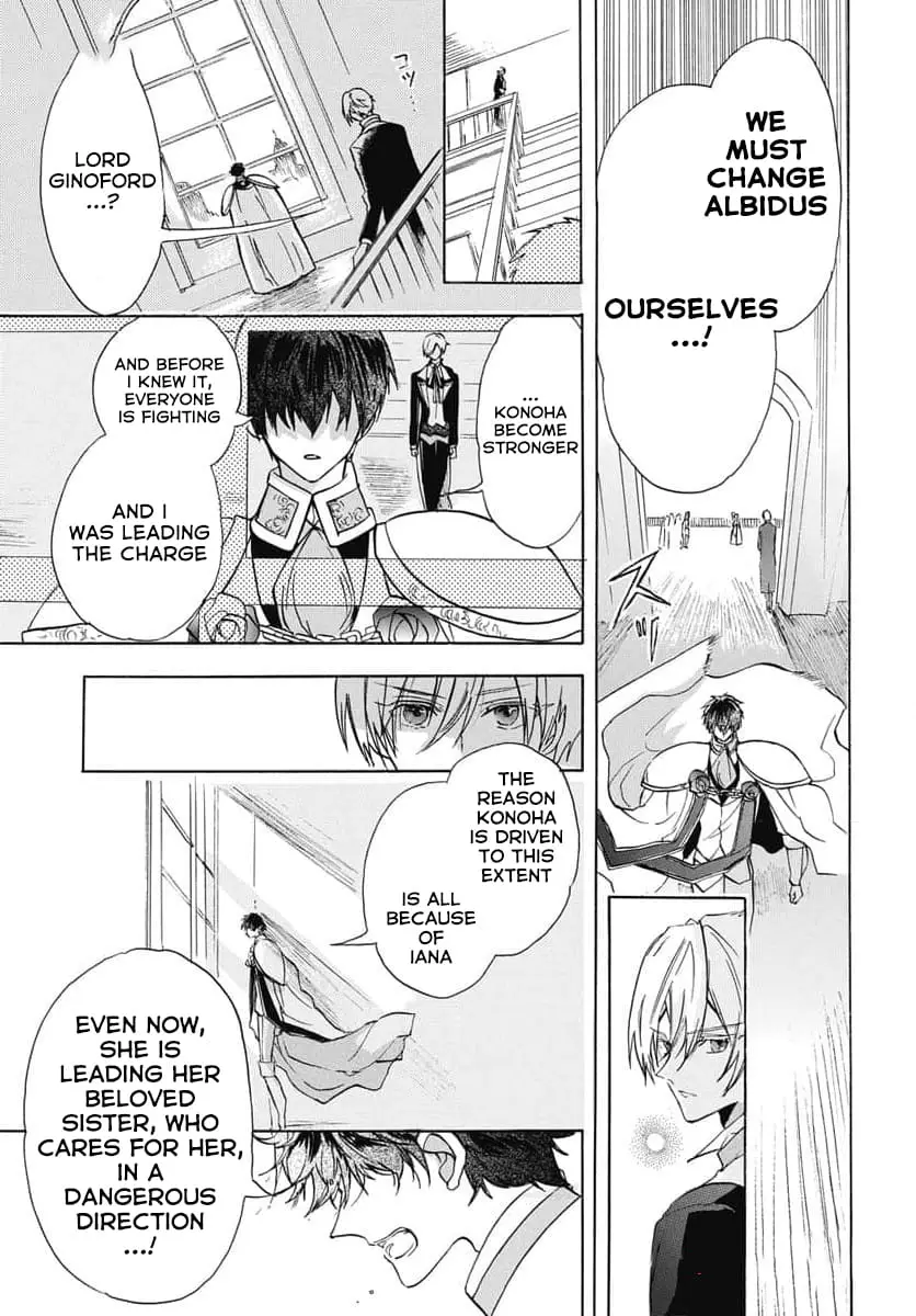 Read The Dark History of the Reincarnated Villainess Manga Online