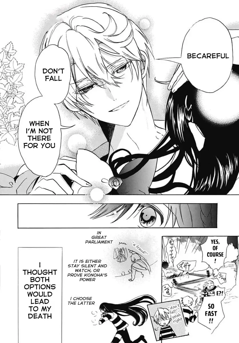 Read The Dark History of the Reincarnated Villainess Manga Online