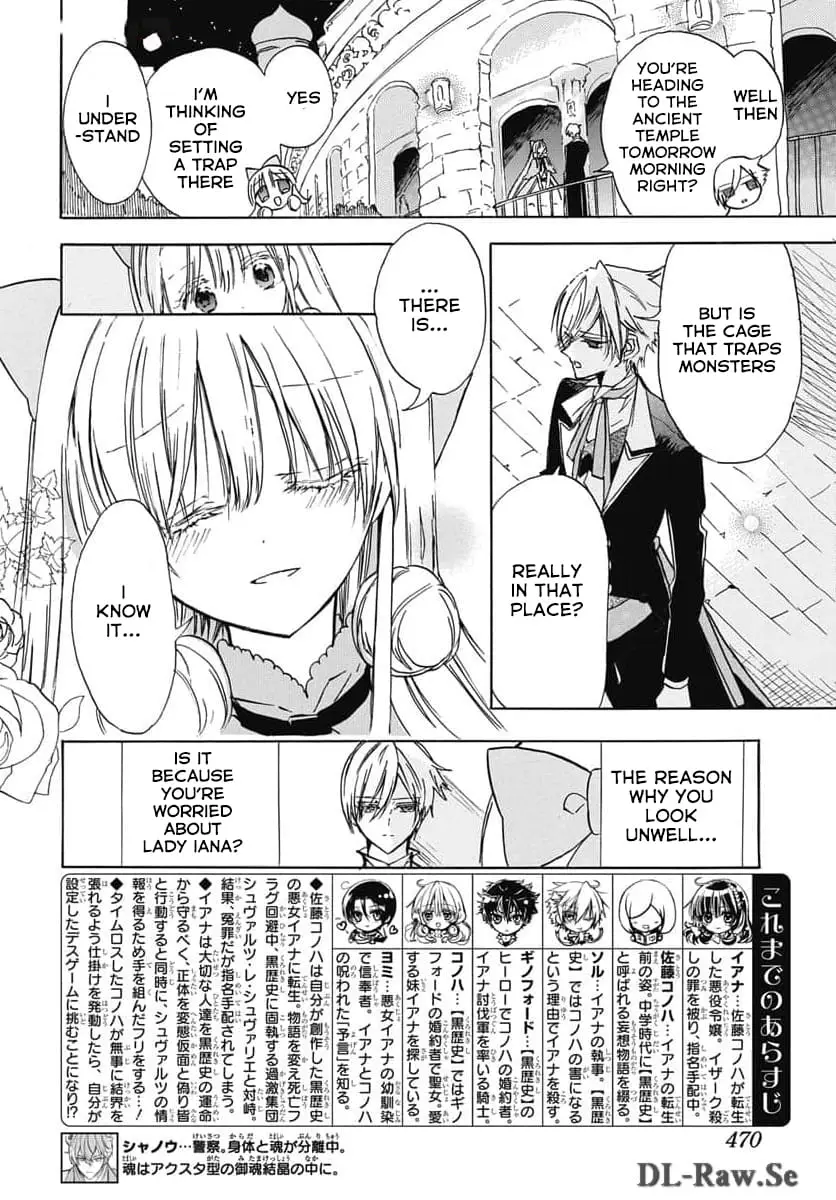 Read The Dark History of the Reincarnated Villainess Manga Online