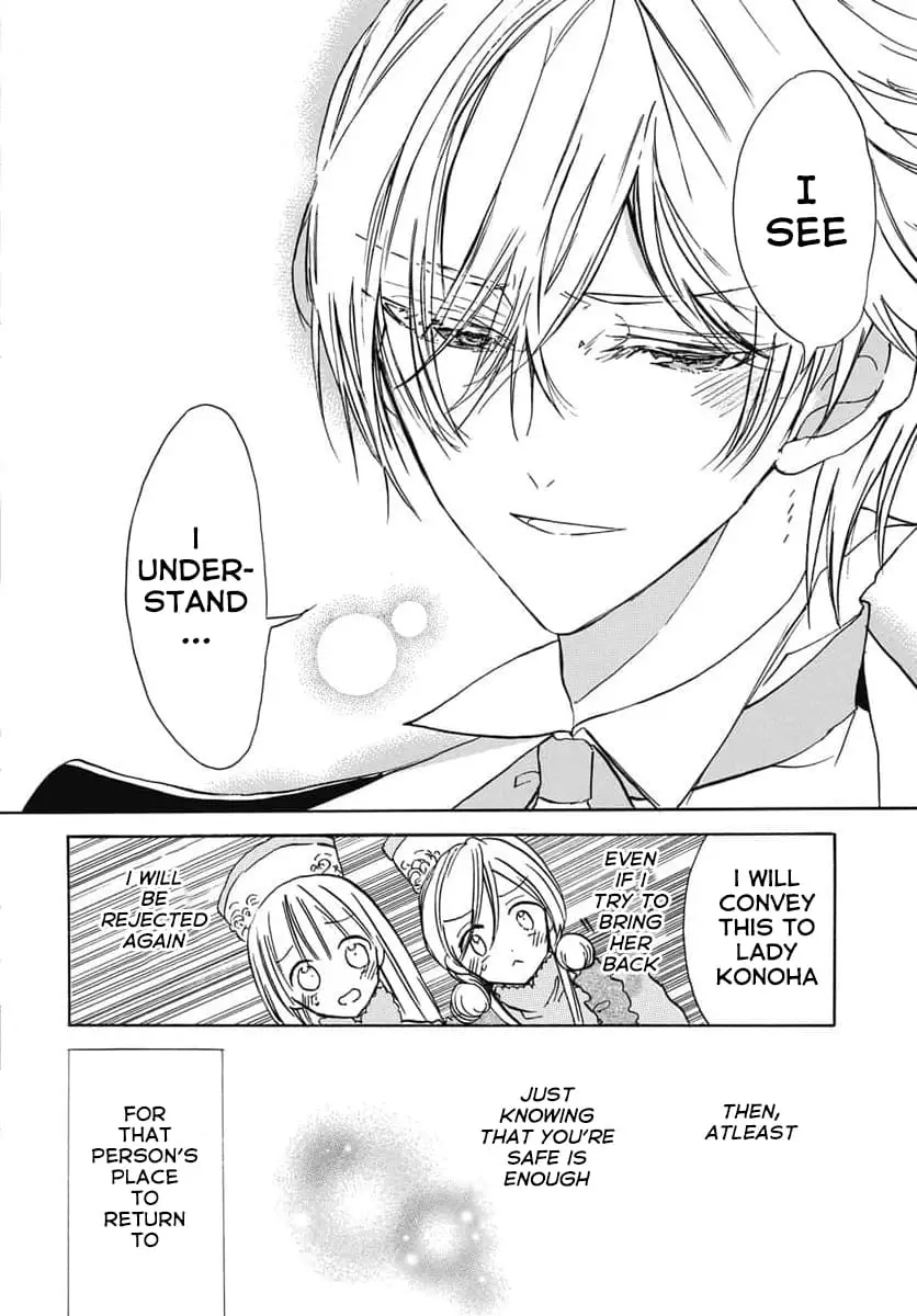 Read The Dark History of the Reincarnated Villainess Manga Online