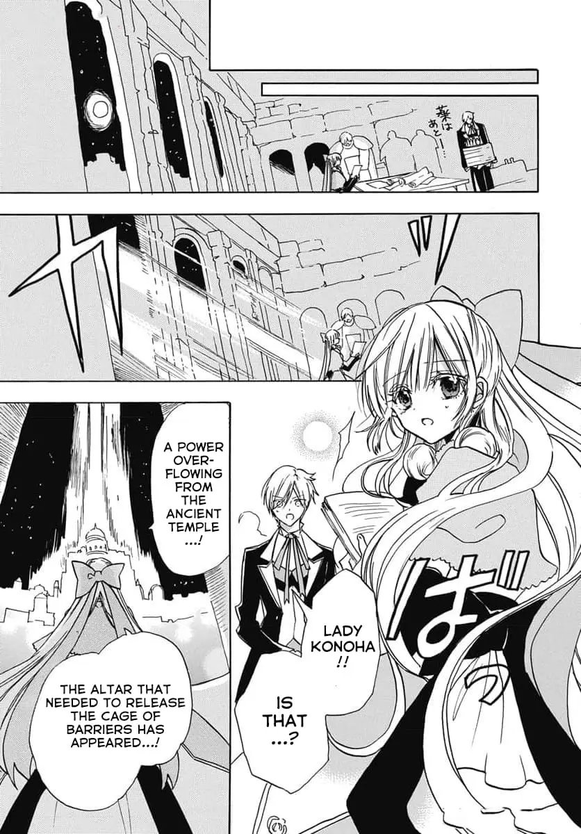 Read The Dark History of the Reincarnated Villainess Manga Online