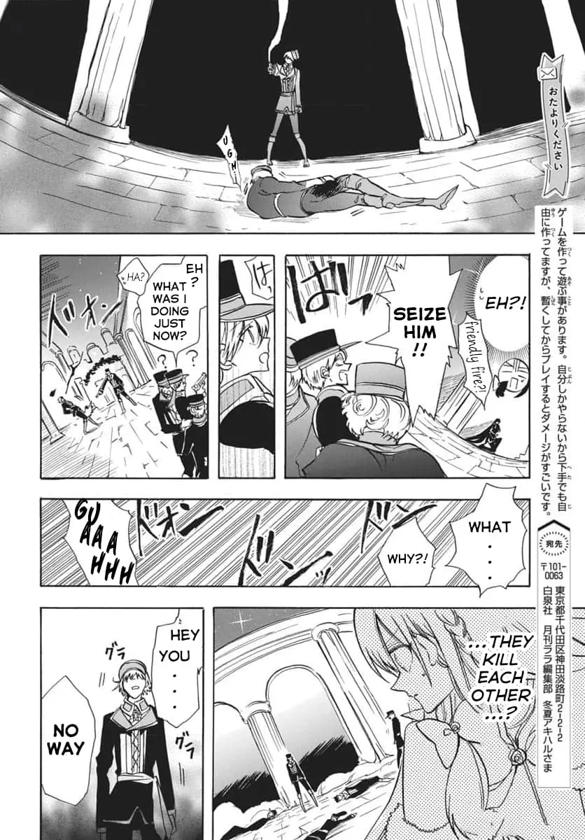 Read The Dark History of the Reincarnated Villainess Manga Online