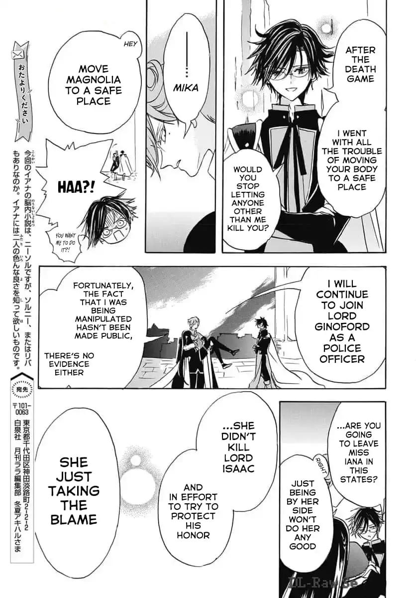 Read The Dark History of the Reincarnated Villainess Manga Online