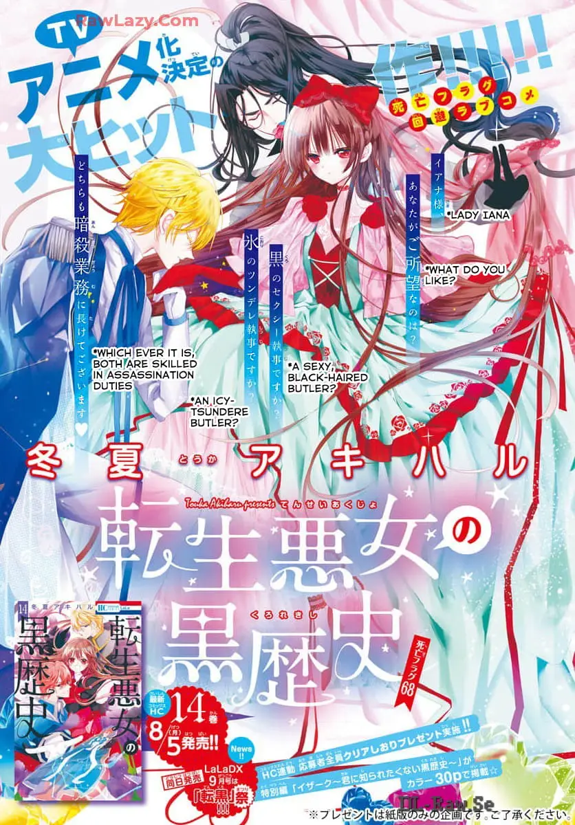 Read The Dark History of the Reincarnated Villainess Manga Online