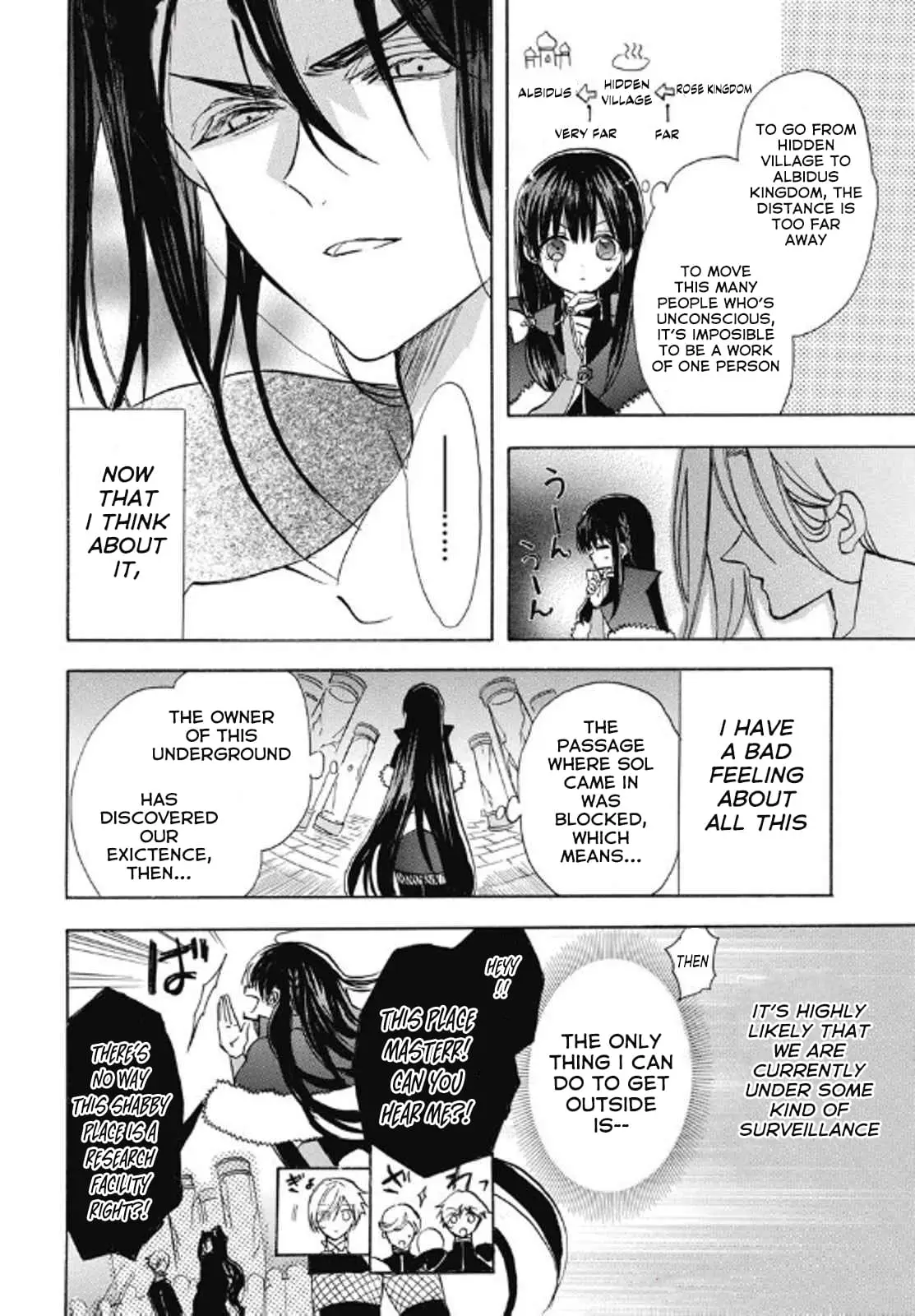 Read The Dark History of the Reincarnated Villainess Manga Online