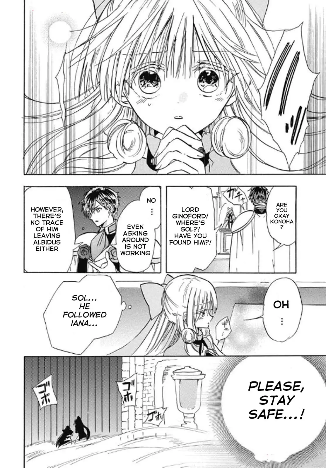 Read The Dark History of the Reincarnated Villainess Manga Online