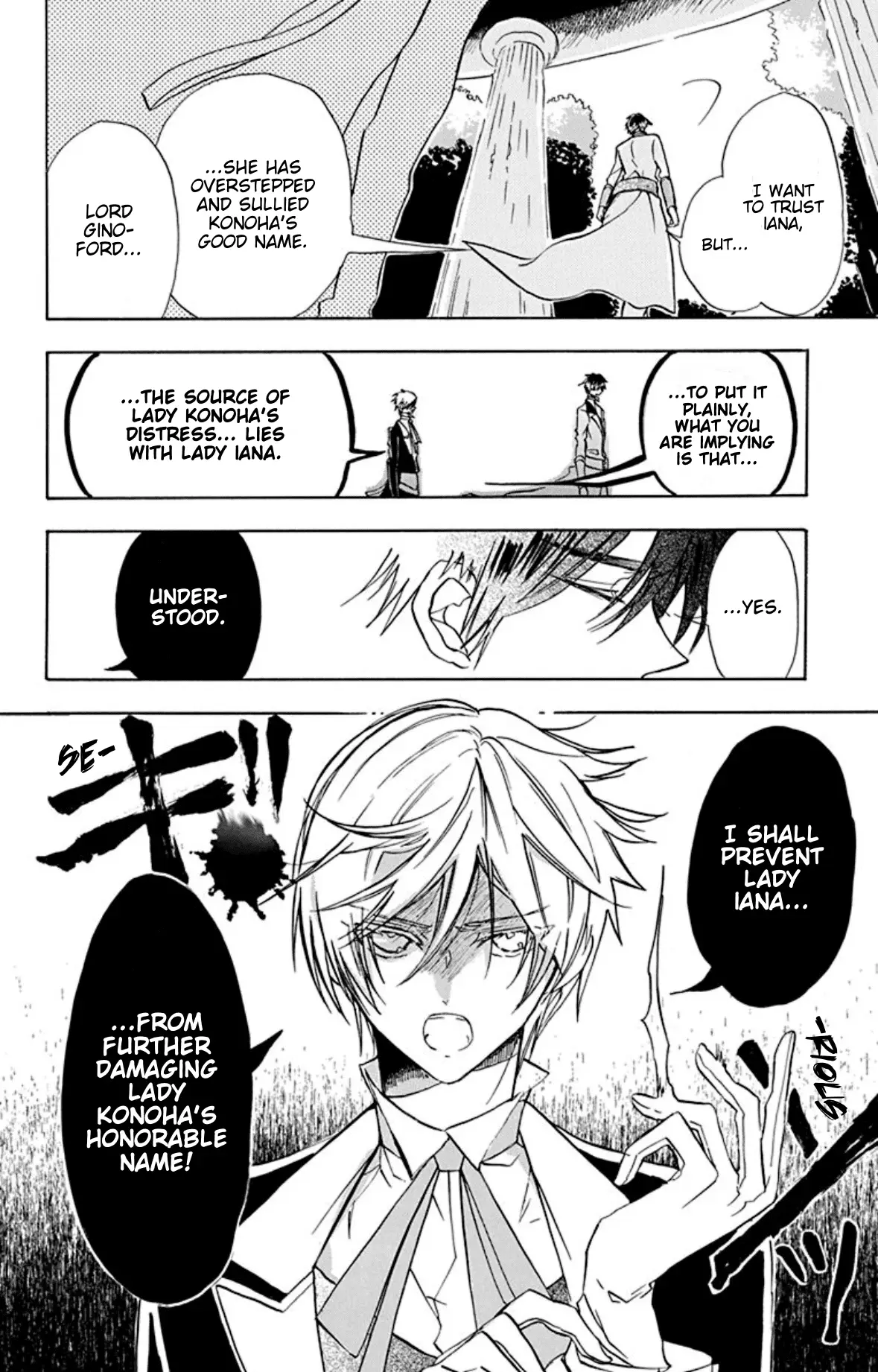 Read The Dark History of the Reincarnated Villainess Manga Online