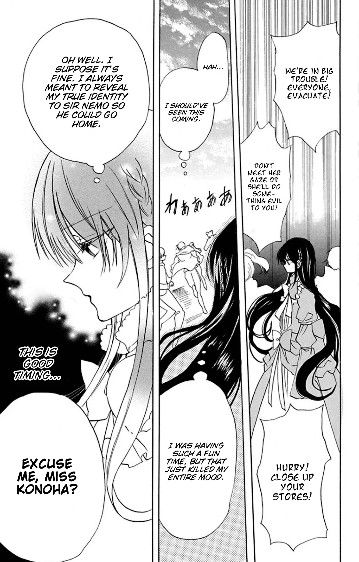 Read The Dark History of the Reincarnated Villainess Manga Online