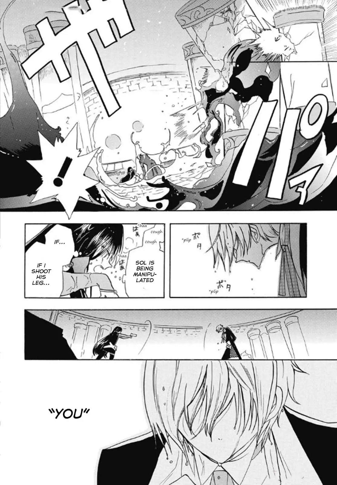 Read The Dark History of the Reincarnated Villainess Manga Online