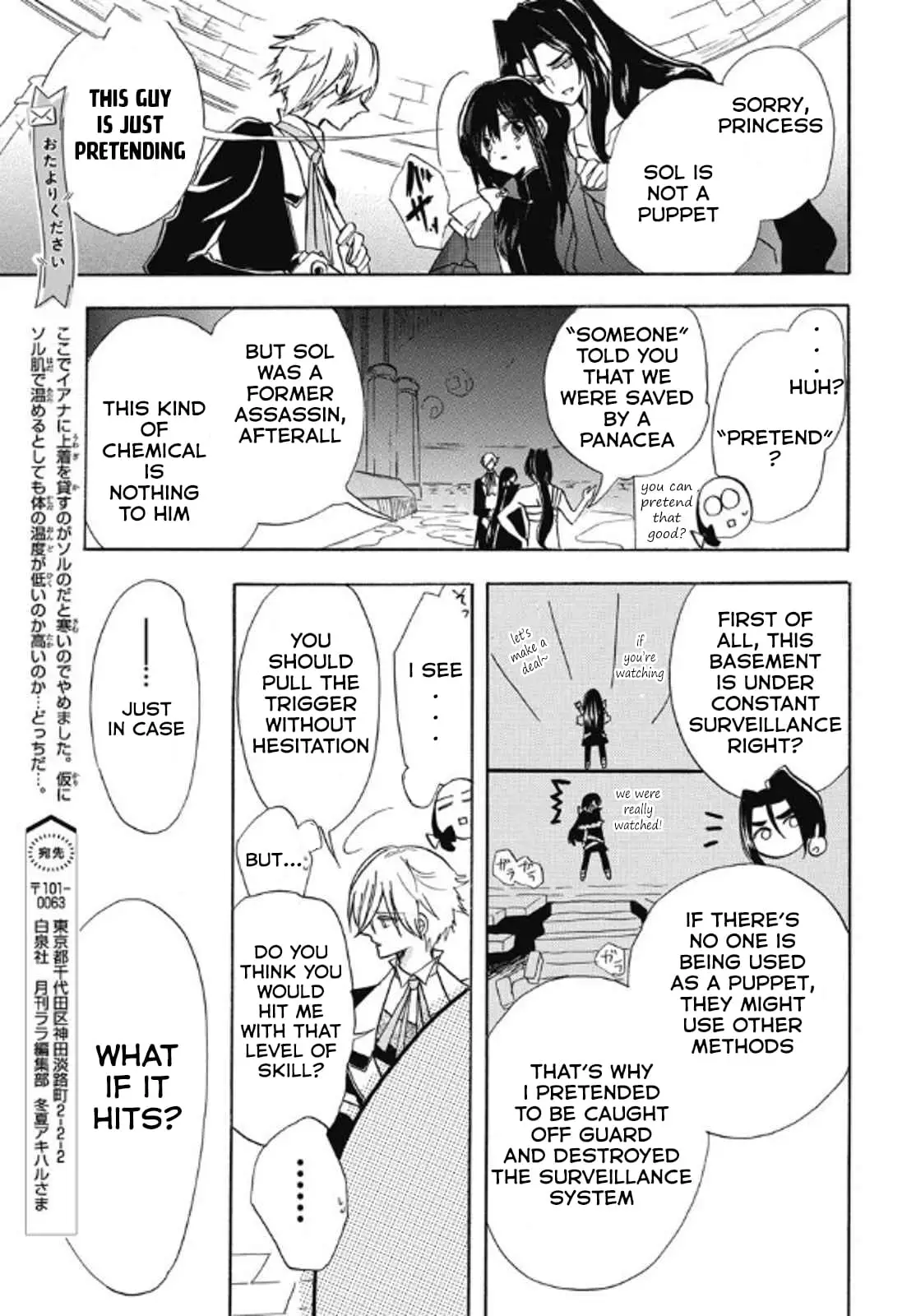 Read The Dark History of the Reincarnated Villainess Manga Online