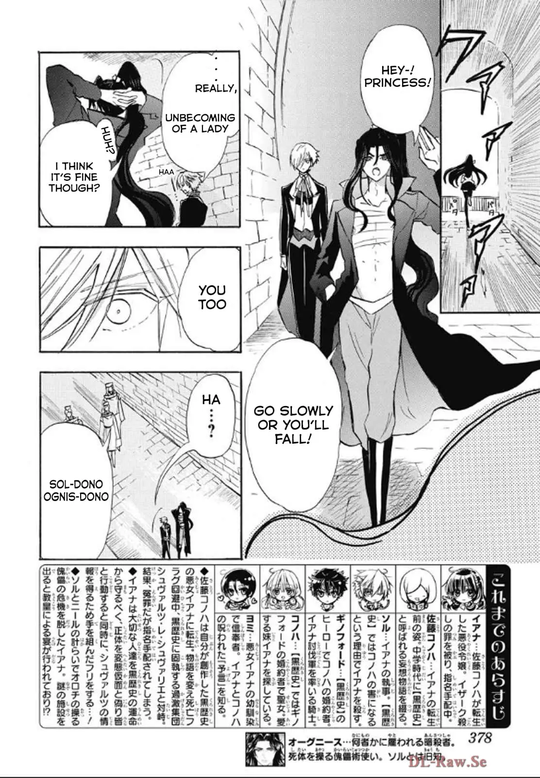 Read The Dark History of the Reincarnated Villainess Manga Online