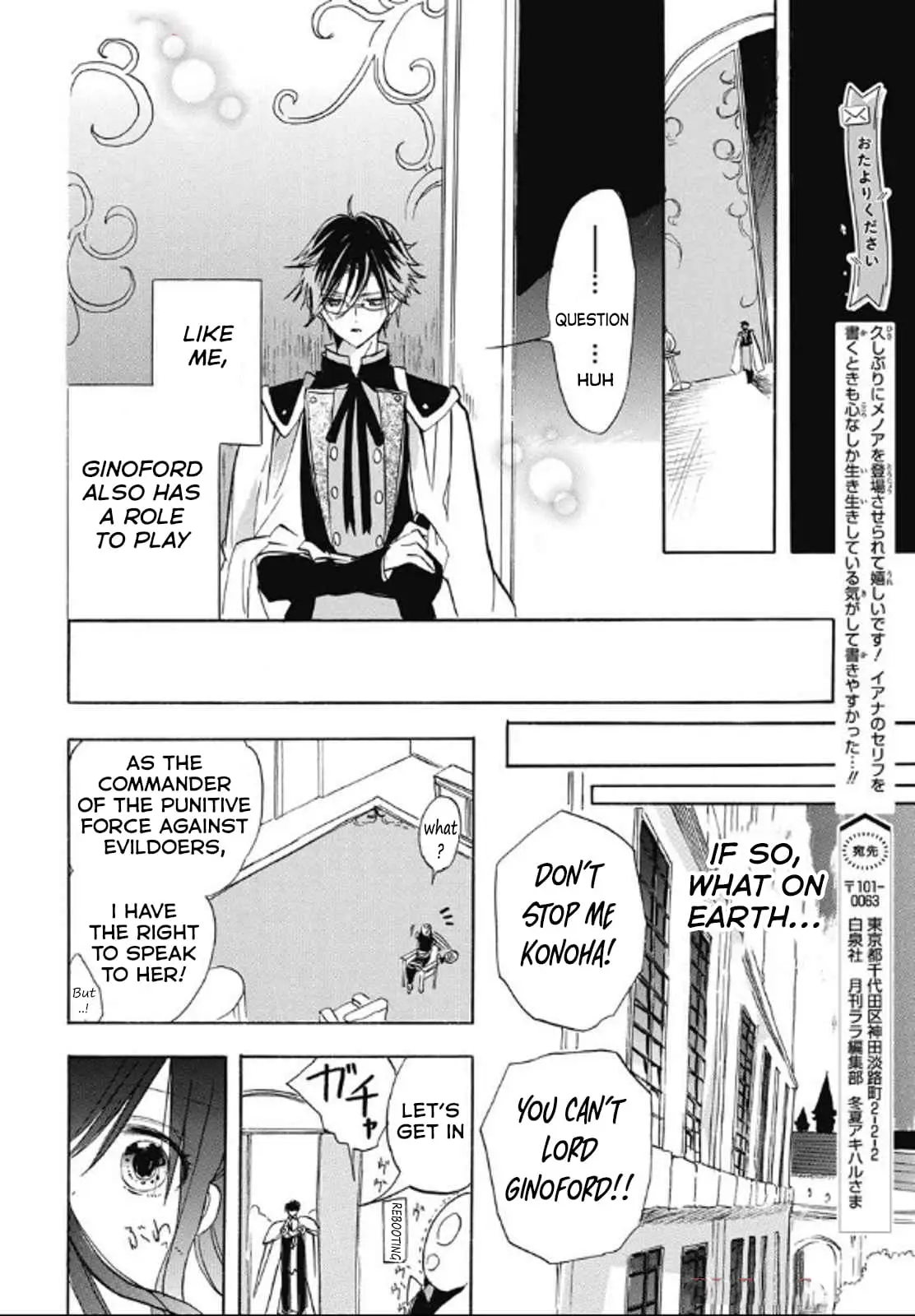 Read The Dark History of the Reincarnated Villainess Manga Online