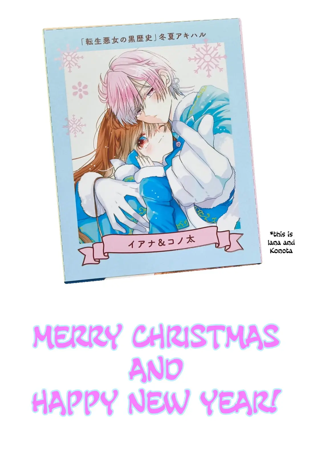 Read The Dark History of the Reincarnated Villainess Manga Online