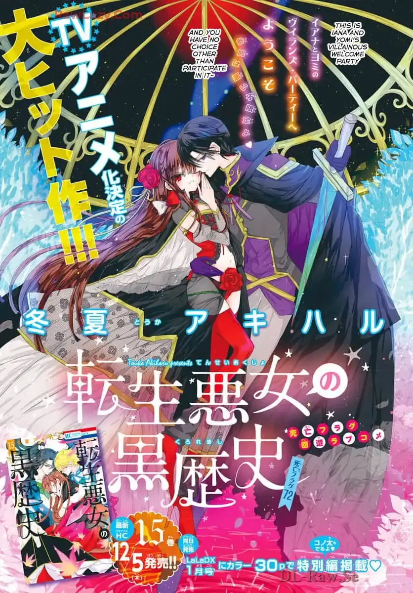 Read The Dark History of the Reincarnated Villainess Manga Online