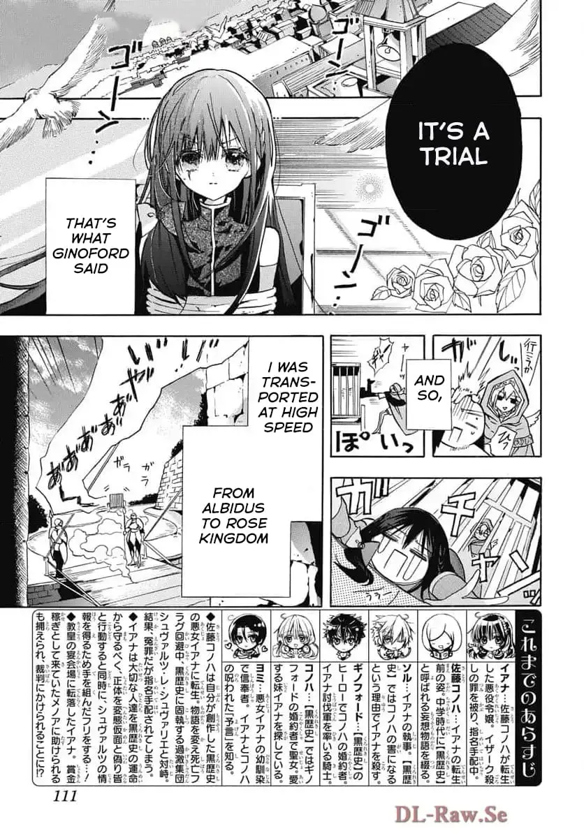 Read The Dark History of the Reincarnated Villainess Manga Online