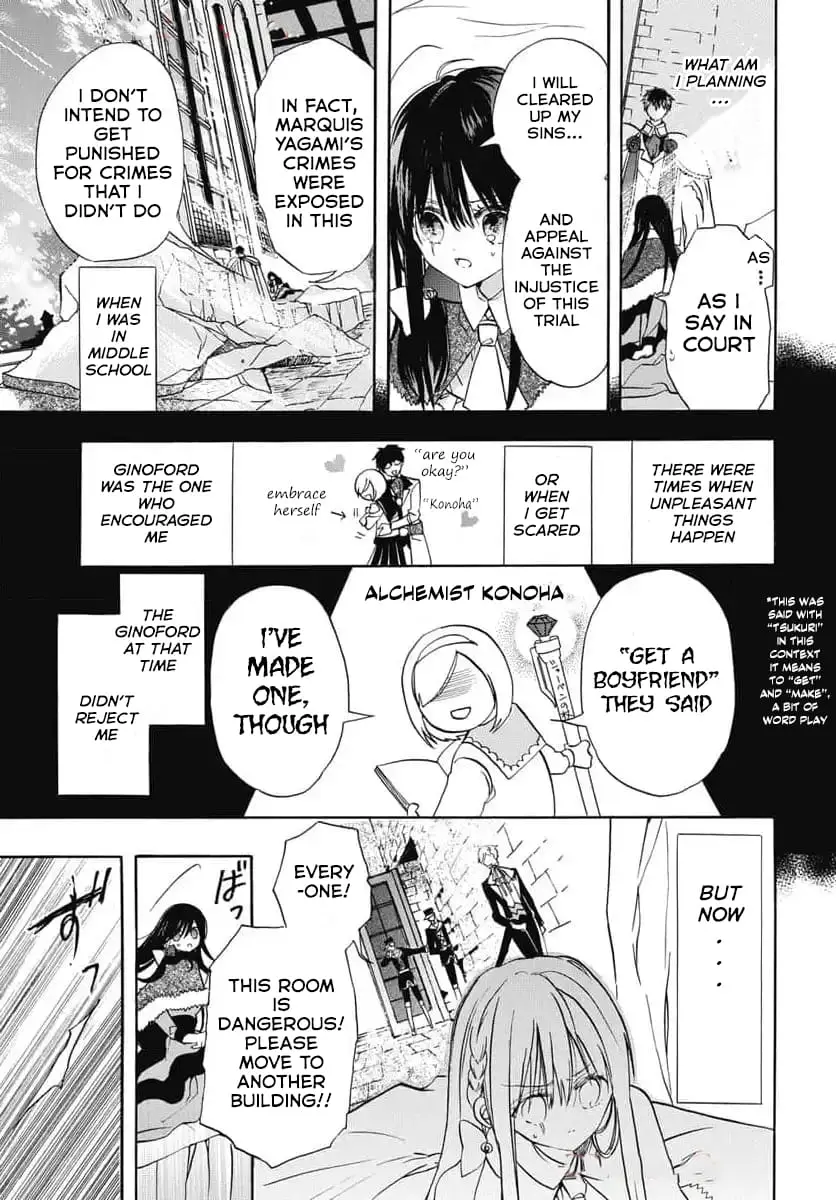 Read The Dark History of the Reincarnated Villainess Manga Online