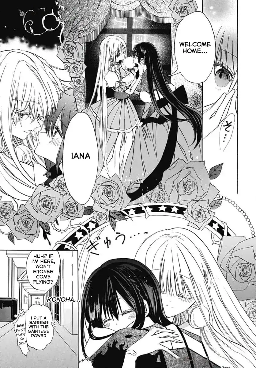 Read The Dark History of the Reincarnated Villainess Manga Online