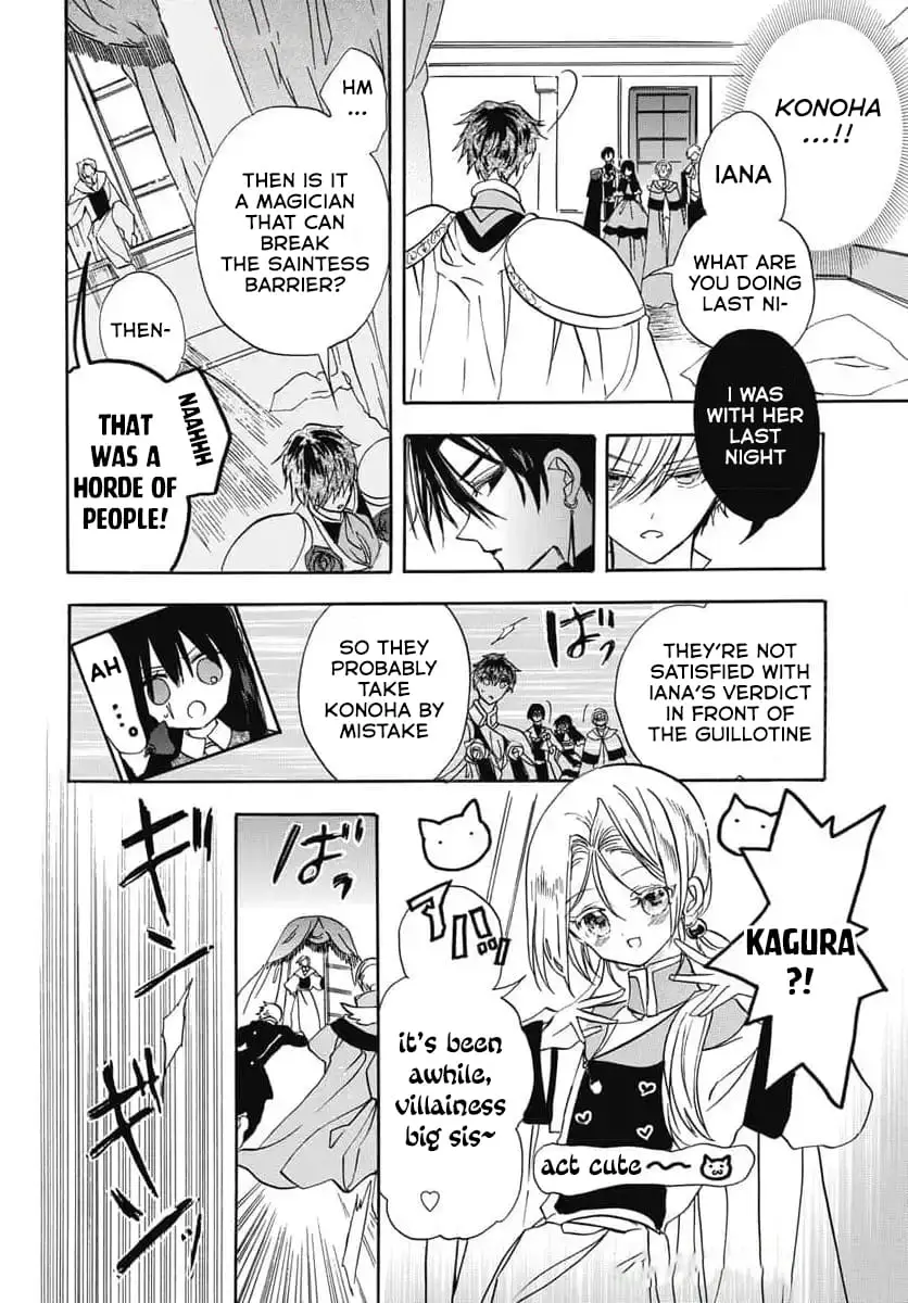 Read The Dark History of the Reincarnated Villainess Manga Online