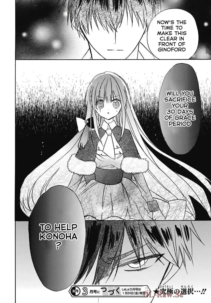 Read The Dark History of the Reincarnated Villainess Manga Online