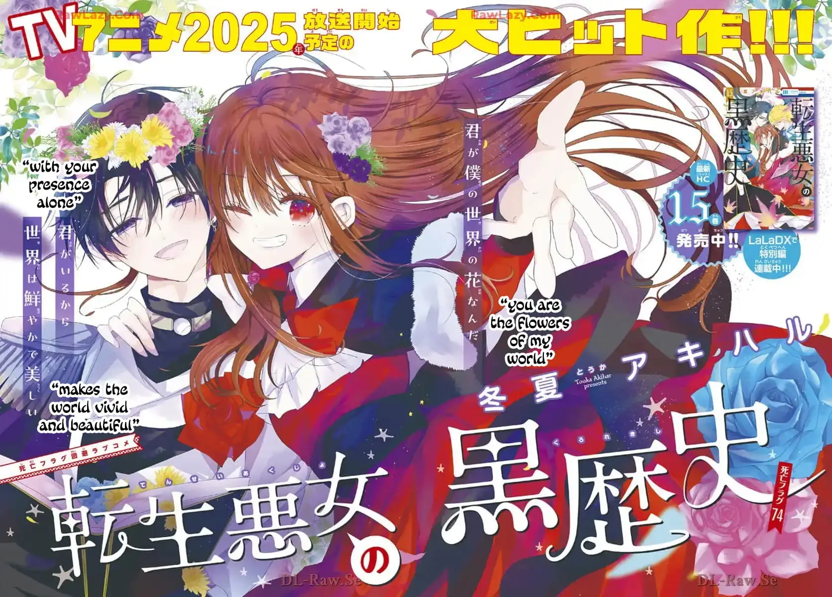 Read The Dark History of the Reincarnated Villainess Manga Online