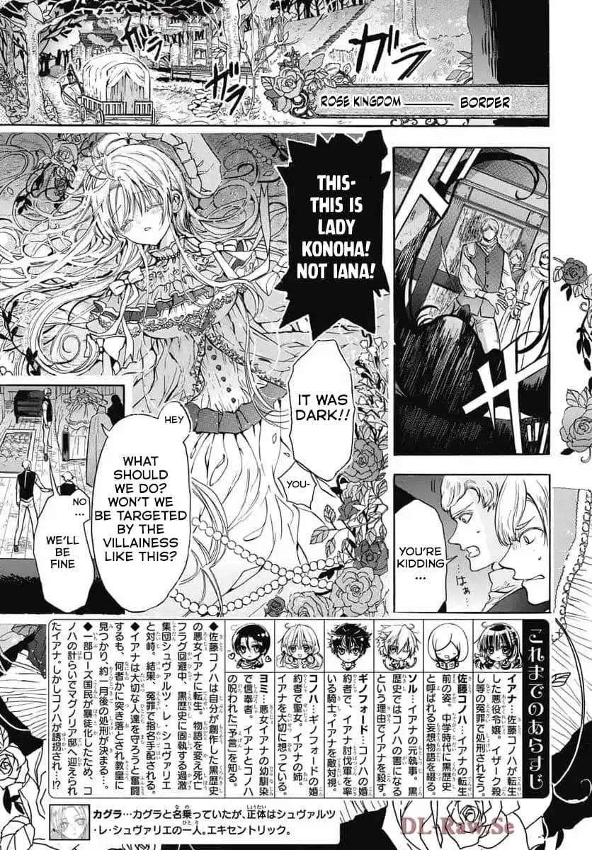 Read The Dark History of the Reincarnated Villainess Manga Online