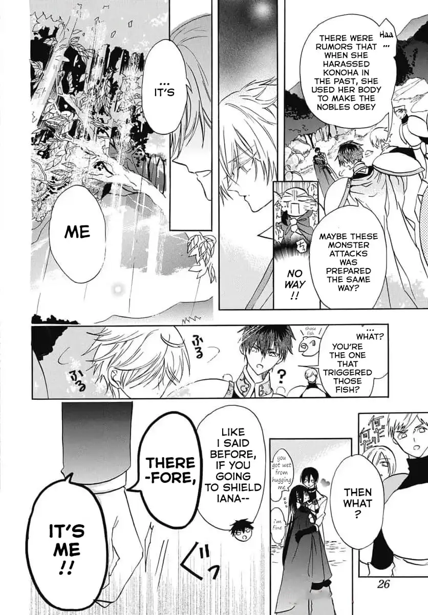 Read The Dark History of the Reincarnated Villainess Manga Online