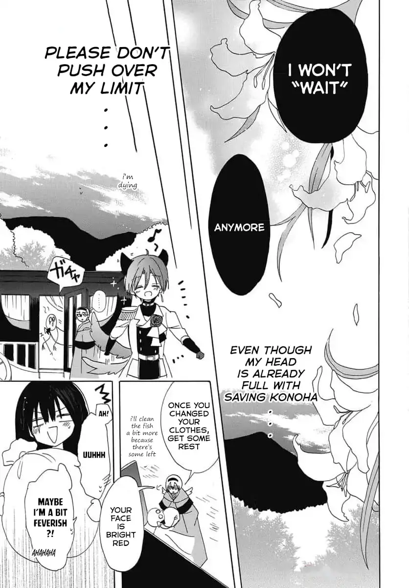 Read The Dark History of the Reincarnated Villainess Manga Online