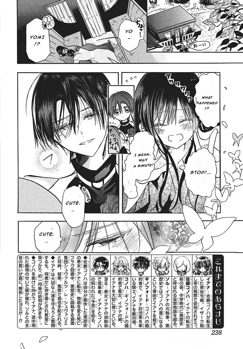 Read The Dark History of the Reincarnated Villainess Manga Online