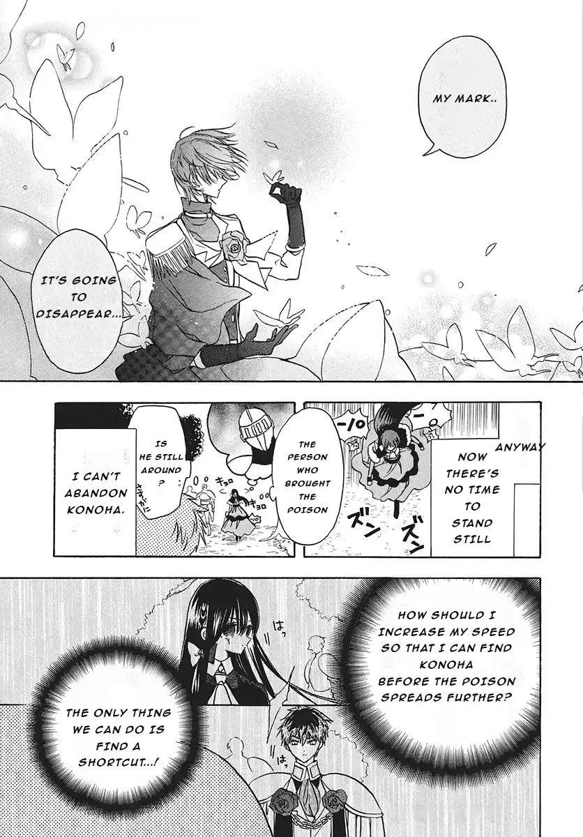 Read The Dark History of the Reincarnated Villainess Manga Online