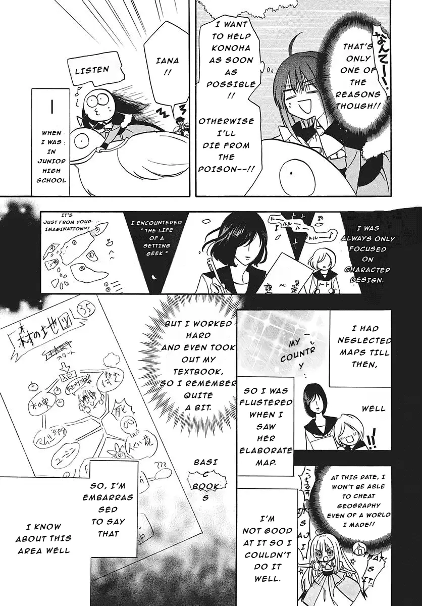 Read The Dark History of the Reincarnated Villainess Manga Online