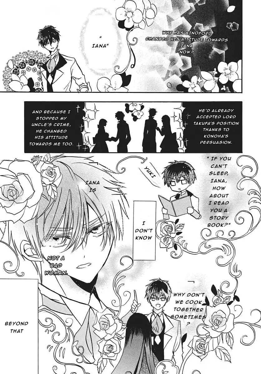 Read The Dark History of the Reincarnated Villainess Manga Online