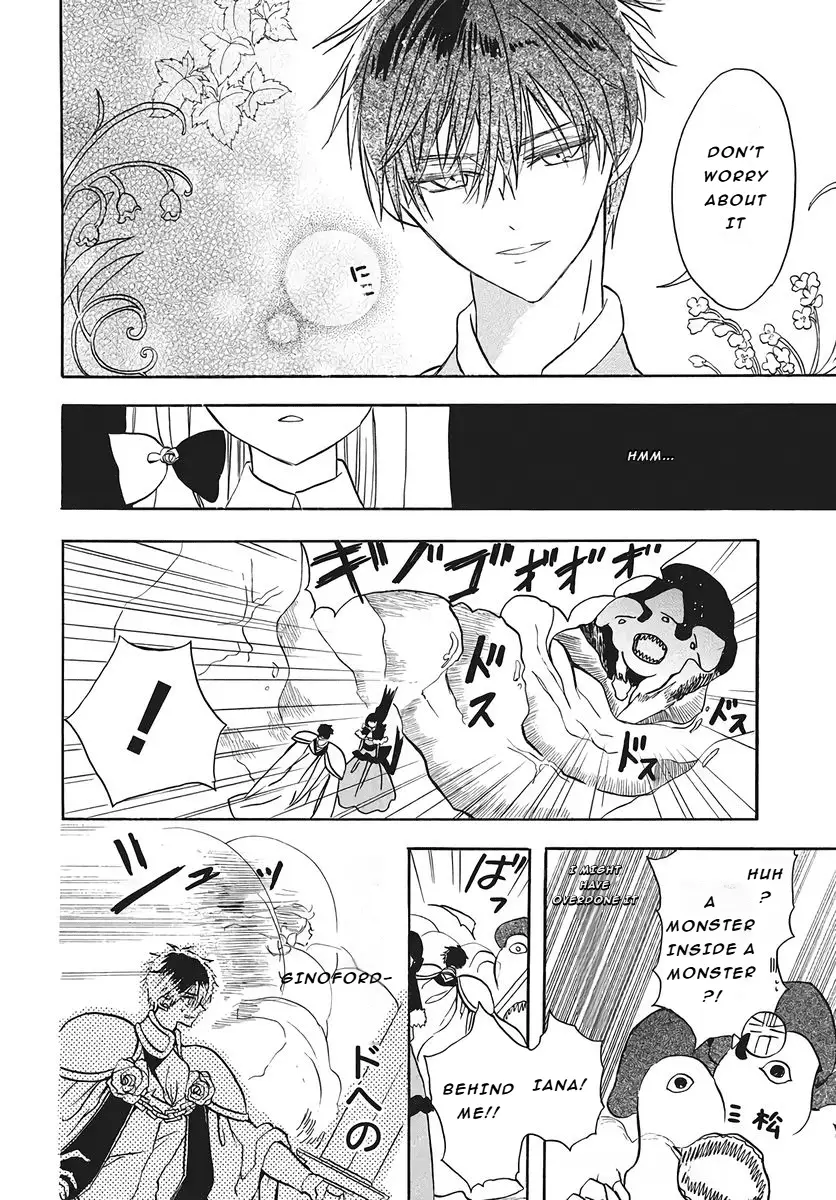 Read The Dark History of the Reincarnated Villainess Manga Online