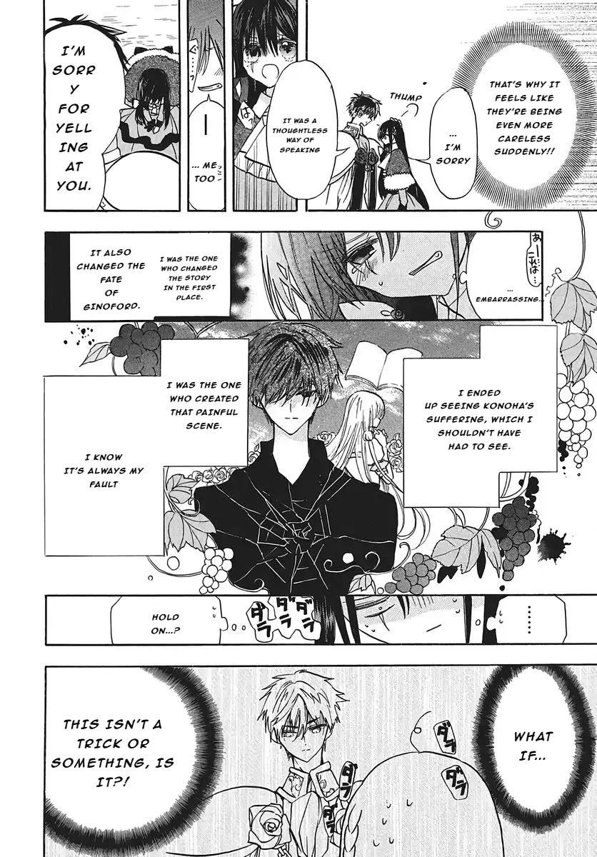 Read The Dark History of the Reincarnated Villainess Manga Online