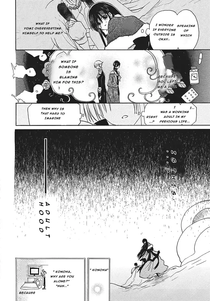 Read The Dark History of the Reincarnated Villainess Manga Online