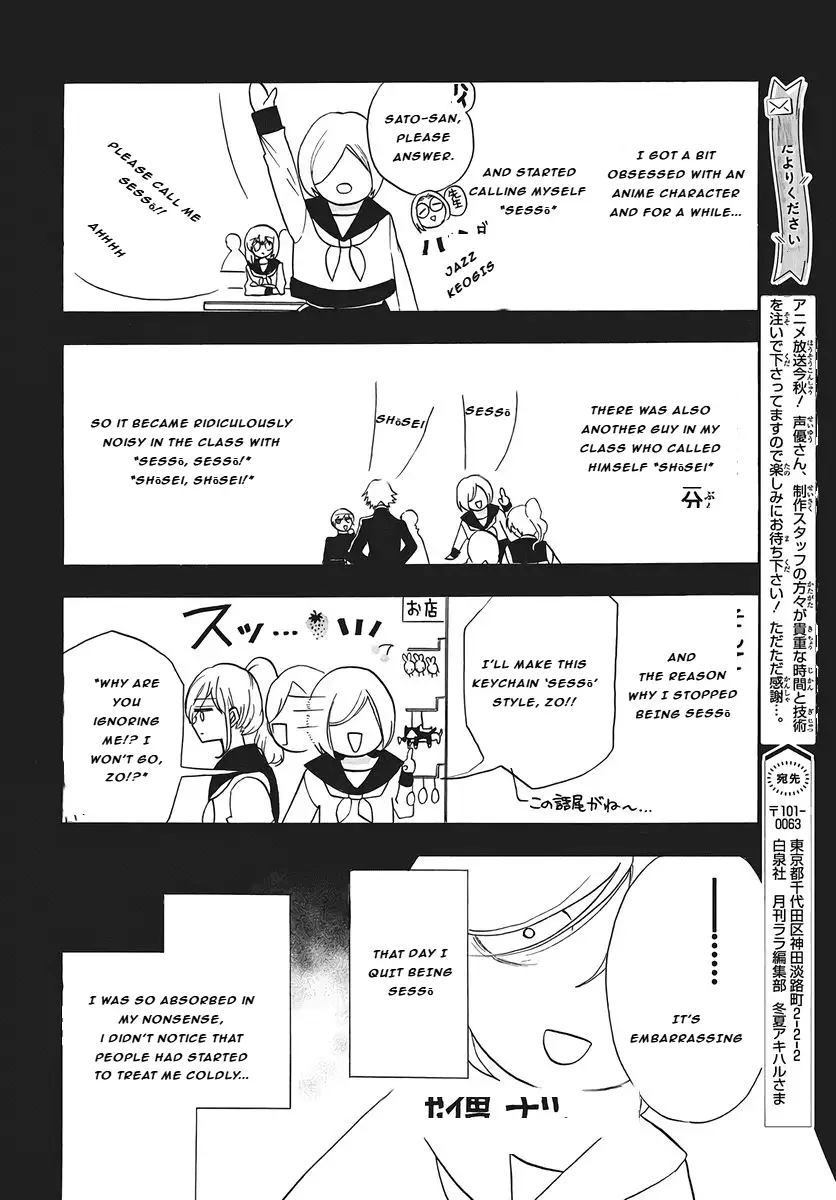 Read The Dark History of the Reincarnated Villainess Manga Online