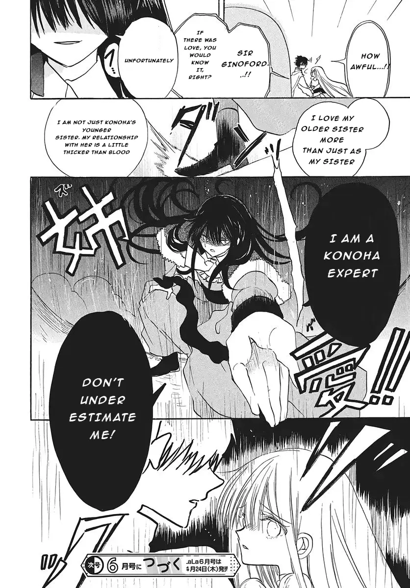 Read The Dark History of the Reincarnated Villainess Manga Online