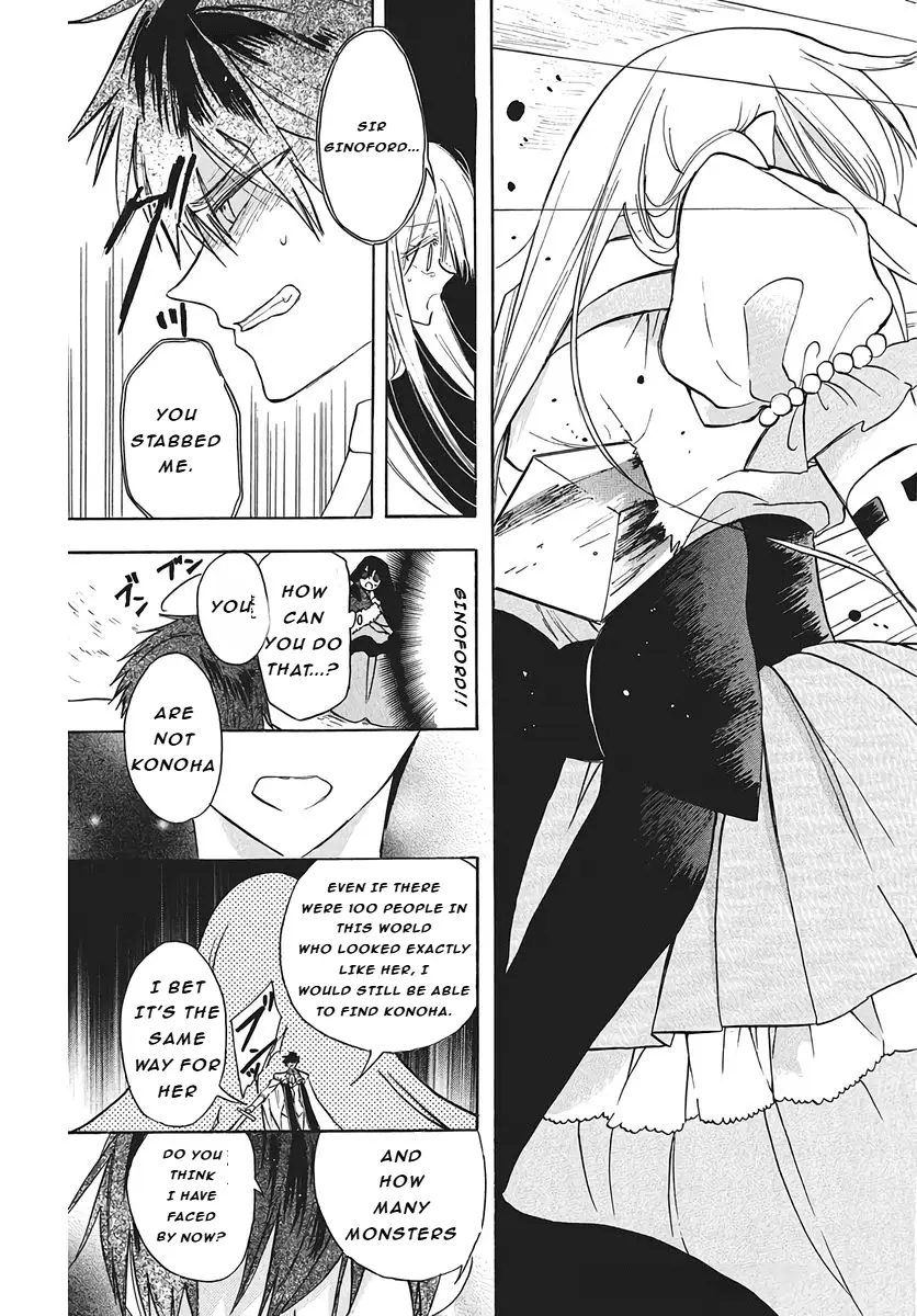 Read The Dark History of the Reincarnated Villainess Manga Online