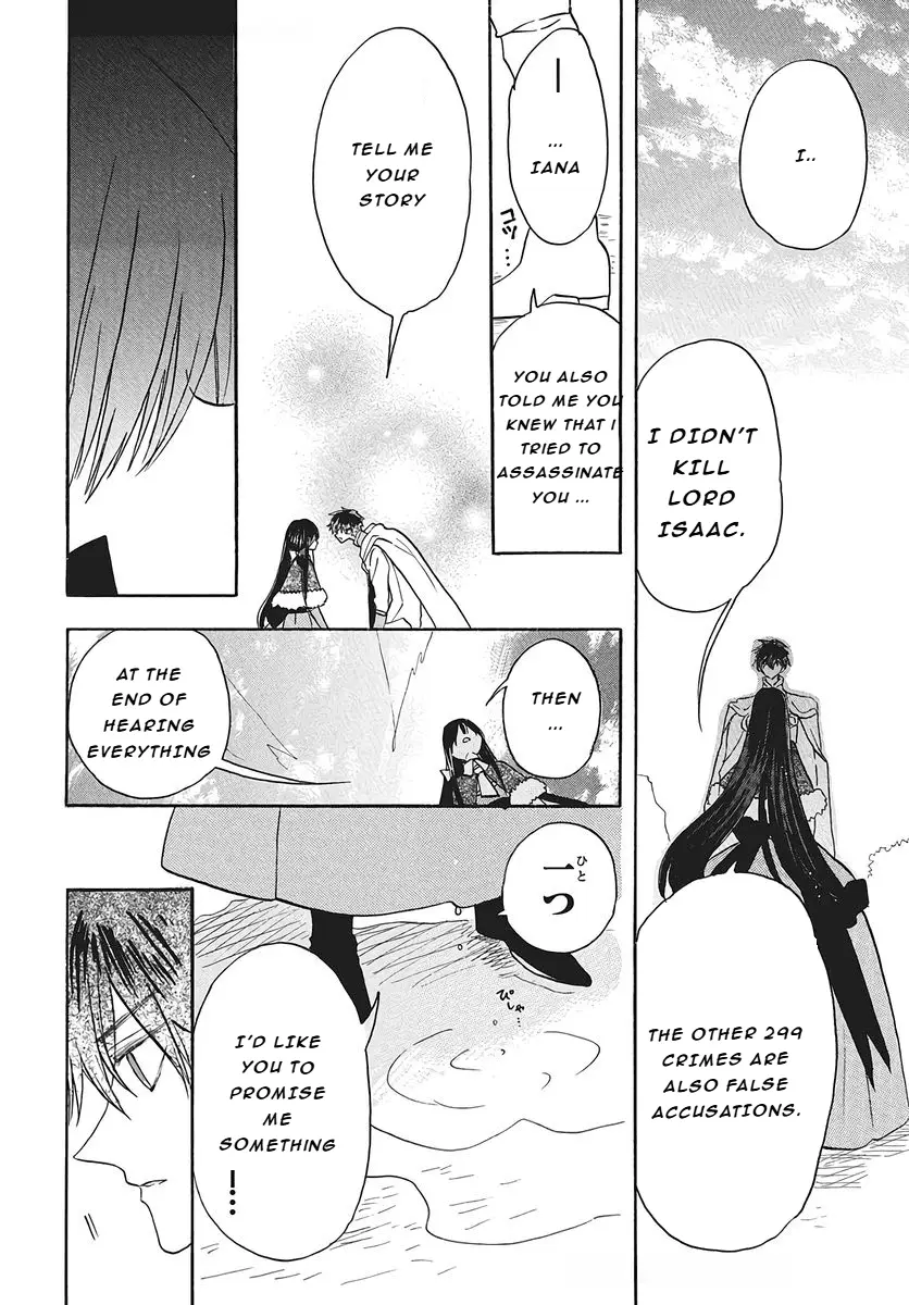 Read The Dark History of the Reincarnated Villainess Manga Online