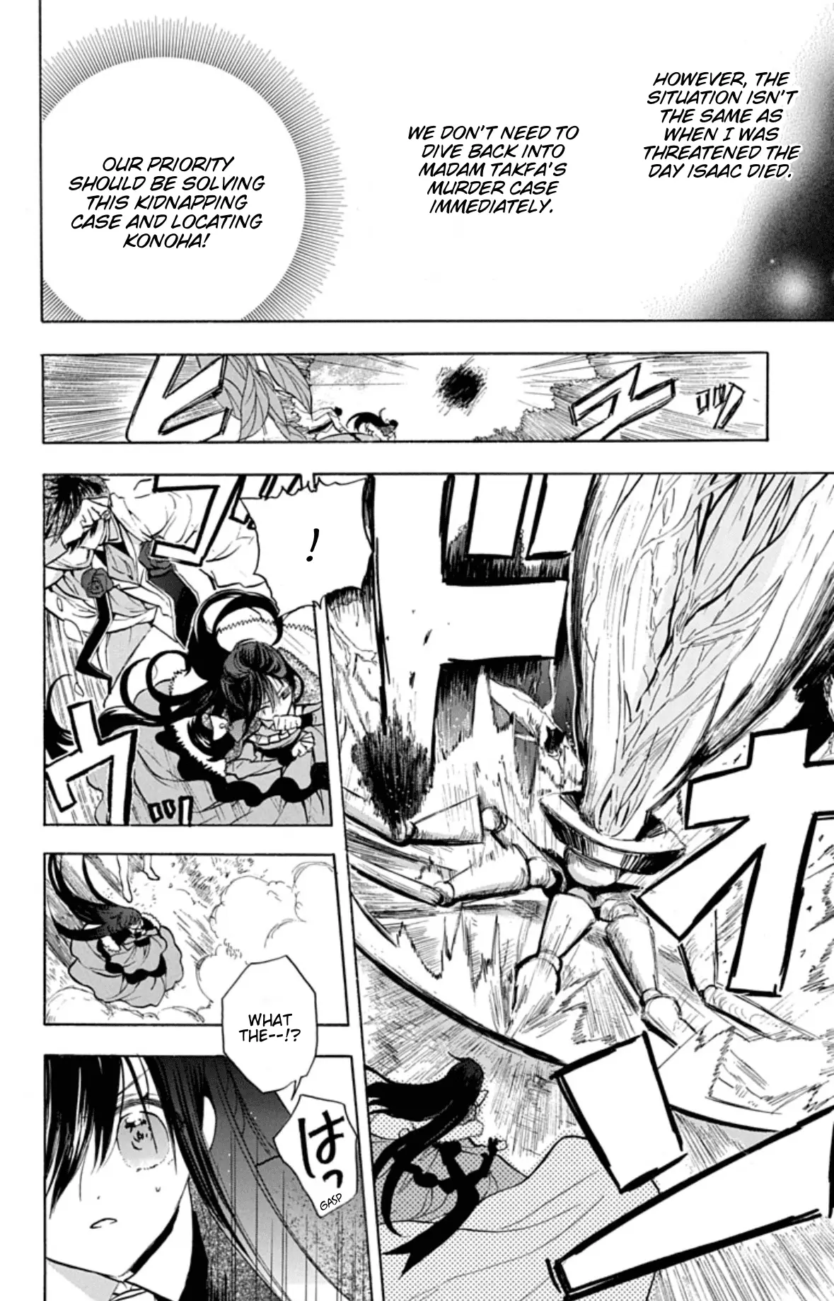 Read The Dark History of the Reincarnated Villainess Manga Online