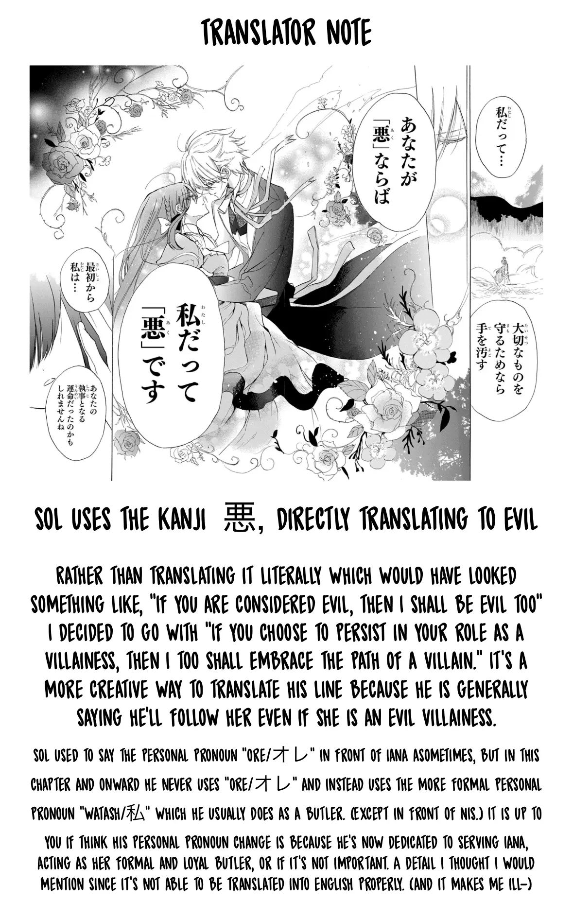 Read The Dark History of the Reincarnated Villainess Manga Online