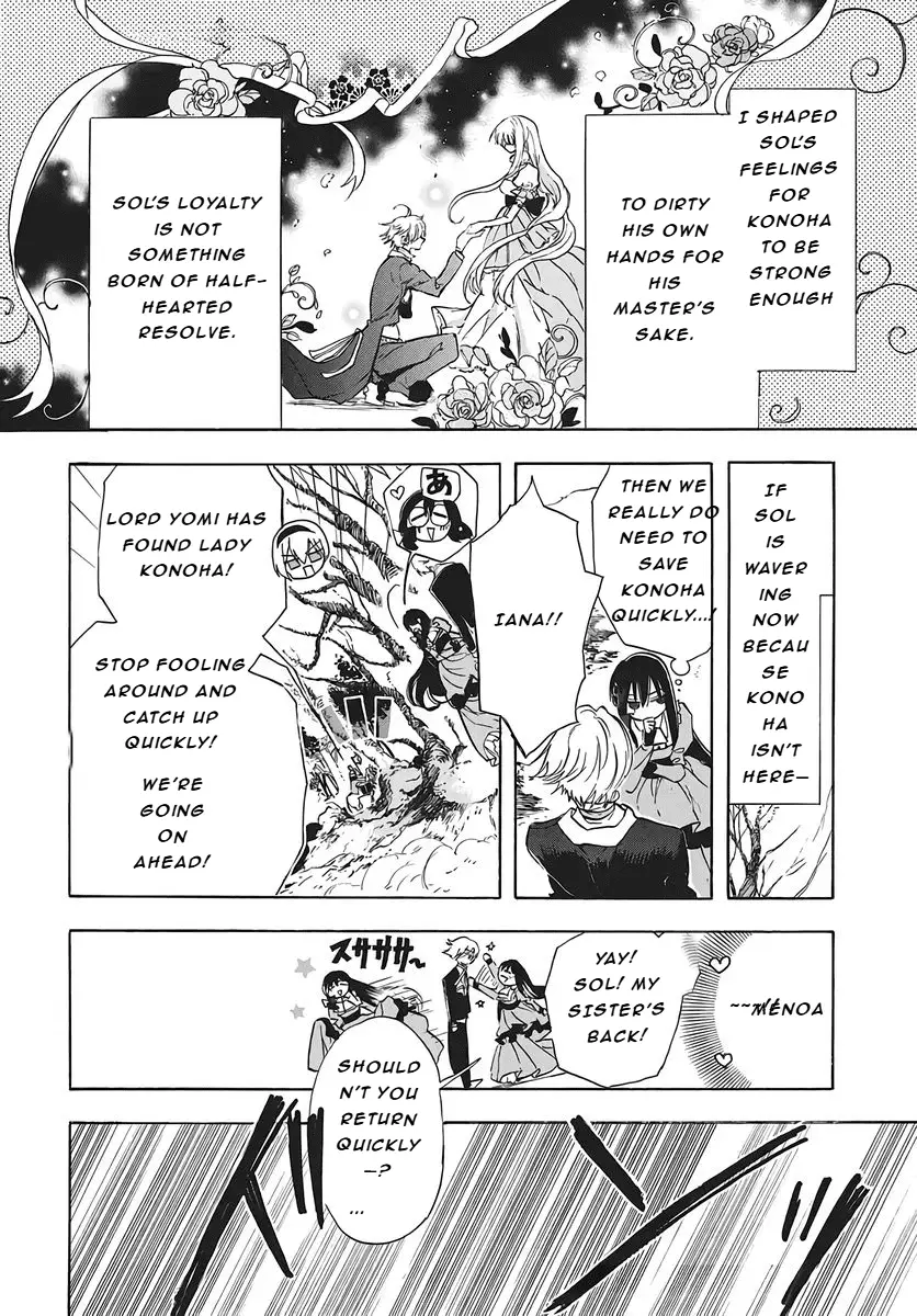 Read The Dark History of the Reincarnated Villainess Manga Online