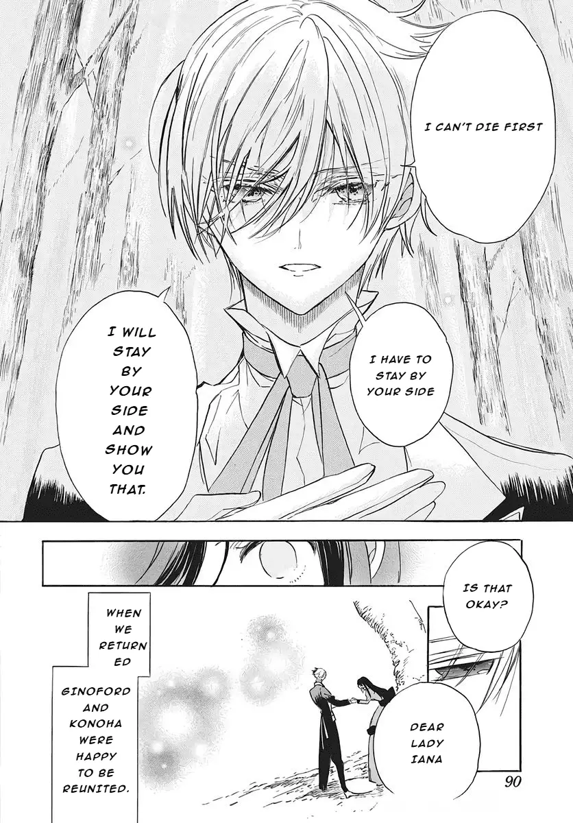 Read The Dark History of the Reincarnated Villainess Manga Online