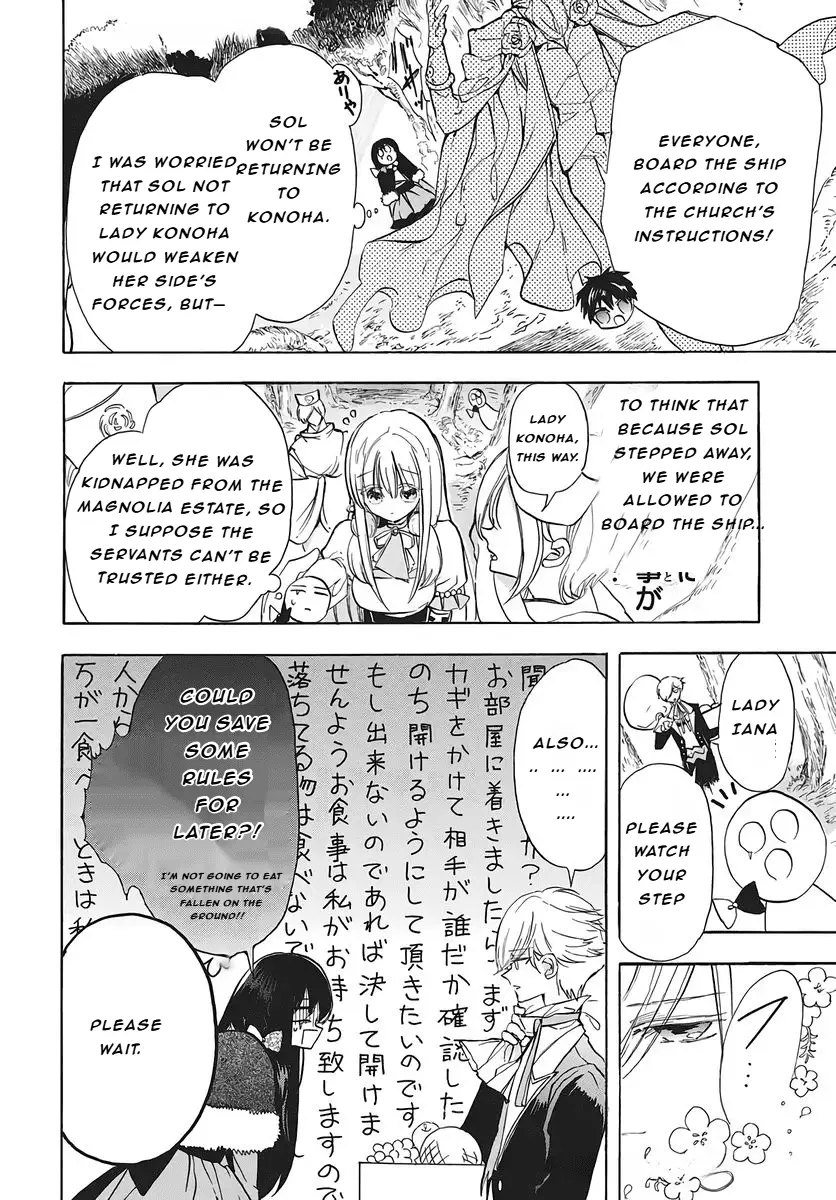 Read The Dark History of the Reincarnated Villainess Manga Online