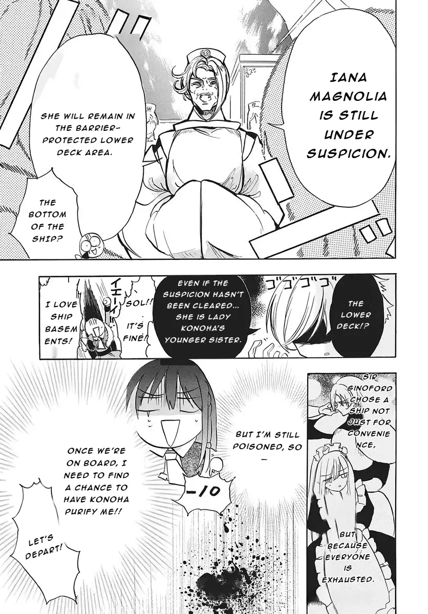 Read The Dark History of the Reincarnated Villainess Manga Online