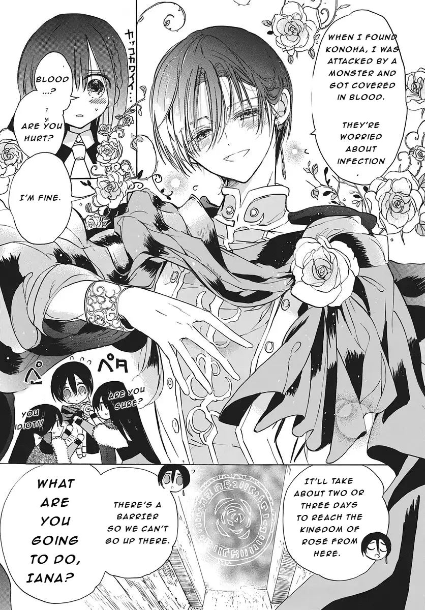 Read The Dark History of the Reincarnated Villainess Manga Online