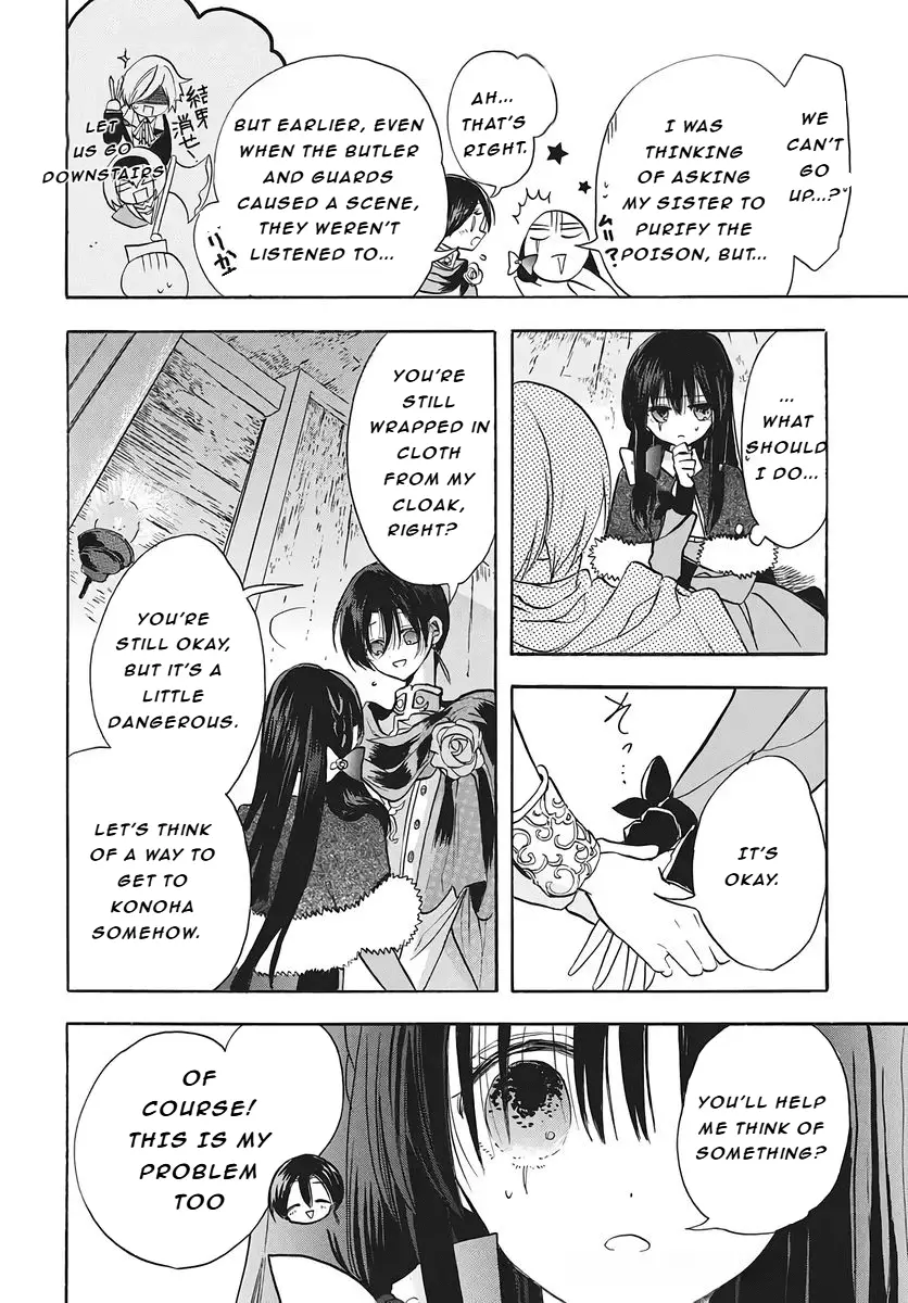 Read The Dark History of the Reincarnated Villainess Manga Online